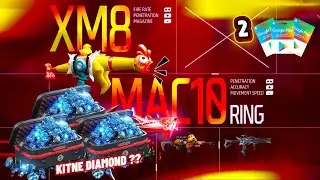 🔥 FREE FIRE NEW RING EVENT TODAY 💍 | XM8 & MAC10 ALL GUNS UNLOCK 😱 | FREE FIRE TODAY NEW EVENT 💎