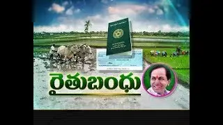 Rythu Bandhu Cheques & New Passbooks Distribution across The State