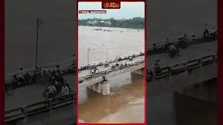செய்யாறு ஆற்றில் வெள்ளப்பெருக்கு... கழுகு பார்வை காட்சி | Cheyyar River Flood | Cheyyar Rain
