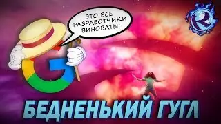 Google Stadia винит в своей ущербности РАЗРАБОТЧИКОВ