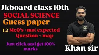 CLASS10th 😱YOUR PAPER IS HERE! LEAKE-D ✅ SOCIAL SCIENCE 🔥JKBOSE 2025 | Full Paper Out 🔥