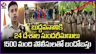 F2F With Nalgonda District SP Sharath Chandra Pawar Over Miss world 2025 Arrangements | V6 News