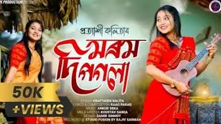 MOROM DI PAGOLA (official song) PRATYASHi KALITA || RAAG PARAG || ANKUR DEKA