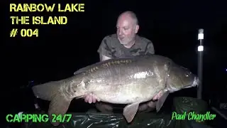 Rainbow Lake The Island