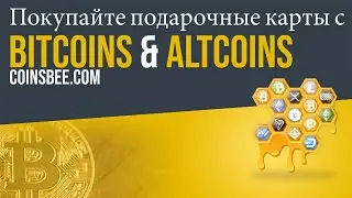Coinsbee.com - Покупайте подарочные карты с bitcoins или altcoins