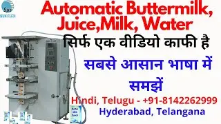 Buttermilk, Milk, Juice Pouch Packing Machine