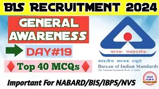 BIS General Awareness & Current Affairs | BIS Recruitment 2024 | DAY-19 |JSA | SSA |ASO|Stenographer