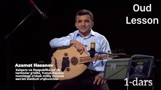 Azamat Xasanov Ud 1-dars/Azamat Khasanov Oud lesson 1st lesson/Азамат Хасанов Уд урок 1-й урок