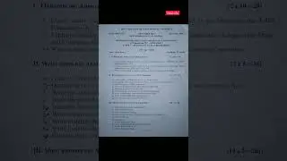 5th sem b.pharm current exam question papers  #exam #questionpapers#b.pahrm #medical