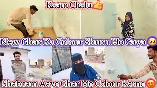 New Ghar Ka Colour Shuru Ho Gaya 🥹 || Shabnam Aaye Colour Marne 😍👍 || Mushab Vlog 