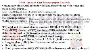 Complete 27-28 january Analysis of Science Paper-2| Ctet science today paper review||Ctet 2022-23