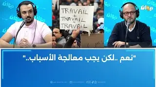 ماهي تفاصيل قانون تشغيل حاملي الشهائد العليا ممن طالت بطالتهم؟