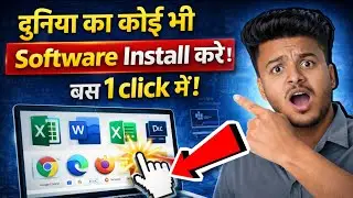 Kisi Bhi Software Ko Laptop/Computer Me Download & Install Kaise Kare | ADCA Full Course Lecture 46
