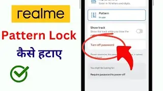 Realme Mobile Me Pattern Lock Kaise Hataye | Realme Phone Pattern Lock Remove Karne Ka Aasan Tarika