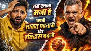 हार नहीं है ये… तेरा लेवल बदल रहा है#youtubeshorts #ytshorts #viral #viralvideo #motivation 