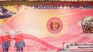 FMW National Meet 2023  St  Mary's School   Pokhara