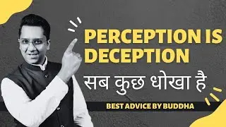Perception is Not Reality | life lessons from buddha