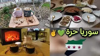 أخيراً صار فينا نحلم بالرجعة.. سحلب دافي وأخبار بثلج الصدر!💚💚