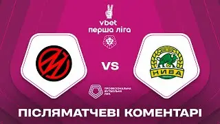 Металург – Нива. Коментарі матчу / VBET Перша ліга