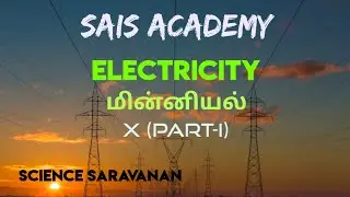 X-Electricity Part-I