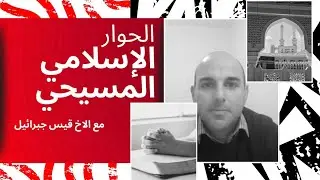 كشف حقيقة القرآن واله القرآن