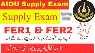 AIou FER Meaning || AIOU Supply exam 2025