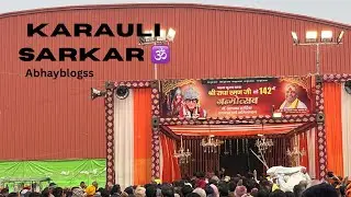 Karauli Sarakar  ( 🕉🔱बाबा जी श्री राधा रमण मिश्र जी के 142वें🕉🔱 जन्मोत्सव ) @karaulisarkarofficial 