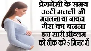 Rablet D capsule Review in hindi // How to use of Rablet D capsule in hindi