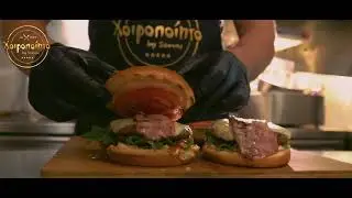 Grill House &Chi;&omicron;&iota;&rho;&omicron;&pi;&omicron;ί&eta;&tau;&omicron; by savvas Cinematic Promo Video 2021