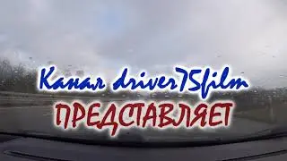 Зима 2025/2026 Серия 1. Эксперименты.