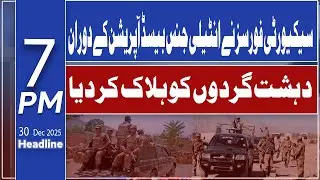 AIMSTV Headlines :  Security Forces kill Terrorists During intelligence-Based Operation