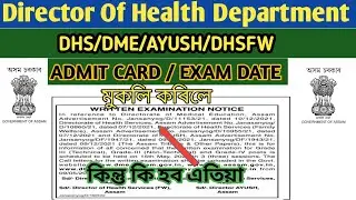 Director Of Health Department (Admit Card) (Exam Date Out) Under - Dhs/Dme/Dhsfw/Ayush
