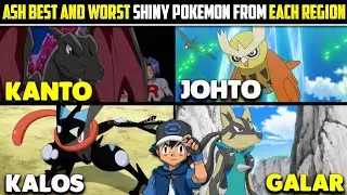 Best And Worst Shiny Pokemon Form Each Region | Shiny Pokemons Of Ash | Hindi |