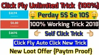 {Working Trick}Click Fly Unlimited Trick | Click Fly Self Click Trick | Per day 5$/10$ *Loot offer*