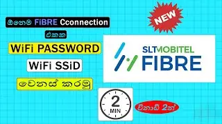 How to change slt fiber wifi password and ssid