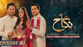 Nikah Episode 97 - Nikah Episode last Teaser/Promo - Zainab Shabbir - HAR PAL GEO