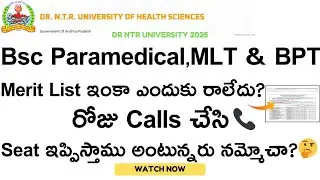 Bsc Paramedical,MLT & BPT Merit List Latest update || Dr NTRUHS 2025 ||