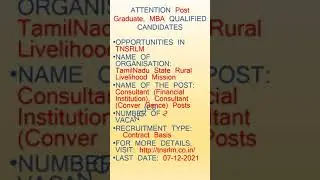 JOB OPPORTUNITIES IN TNSRLM | TamilNadu State Rural Livelihood Mission Jobs| #Shorts