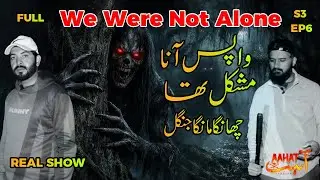 Aahat Season 3 Ep6 Full | Ghost Hunters in Changa Manga Jungle | We Were Not Alone By Asif Pk Tv