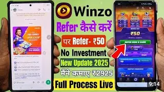 Winzo me refer karne par paisa nahi aa raha hai | Winzo referral money not received problem solve