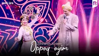 Zohirshoh Jo'rayev - Oppoq oyim (jonli ijro)