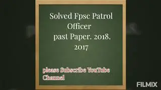 FPSC Patrol Officer Paper 2018, 2017
