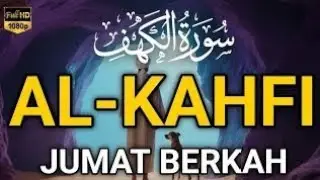 SURAH AL-KAHFI DI HARI JUMAT BERKAH | Murottal Al-Quran yang sangat Merdu | Alaa Aqel