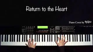 Return to the Heart : David Lanz : 뉴에이지피아노 NewAge Piano : 피아노커버 Piano Cover