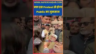 Bank Strike Today 27 Jan 2026 | UFBU Nationwide Shutdown | 5-Day Work Week Demand Explained |