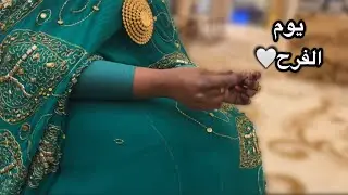تعالو نجهز سوا لحضور زواج 🥰حصلي موقف مرعب😭طريقة الحناء بشكل مرتب🥰