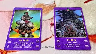 【塔羅牌占卜】他對三方的看法，以及兩個月內他和三方的走向