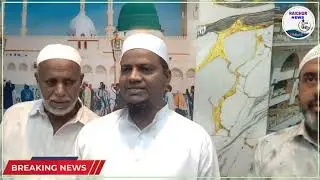 Shams Tour & Travels, Baraah Saal se hajj umrah ki service| Raichur News