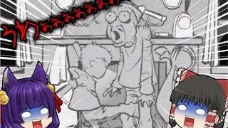【ゆっくり実況】極限の激痛！？ゲーマー少年を怒らせたらこうなります！【たくっち】