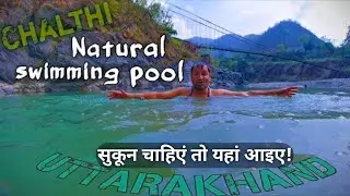 Uttrakhand Free Swimming Pool। Chalthi Bridge & Jhoola Pul। Khatima Banbasa Tanakpur।